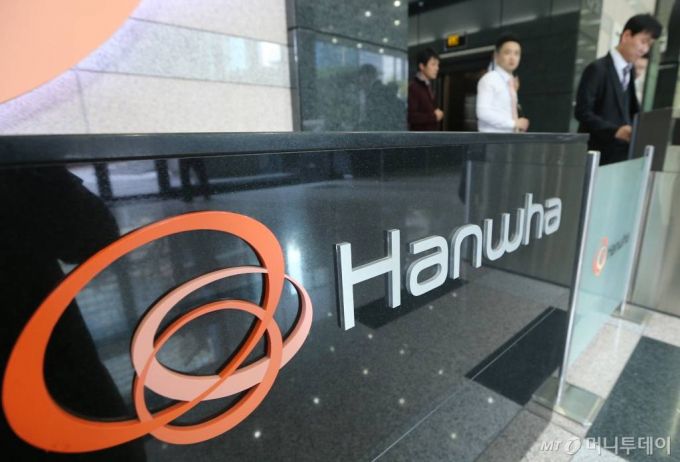 서울 중구 장교동 한화그룹 본사 전경 / 사진=이동훈기자 /사진=이동훈 기자 photoguy@