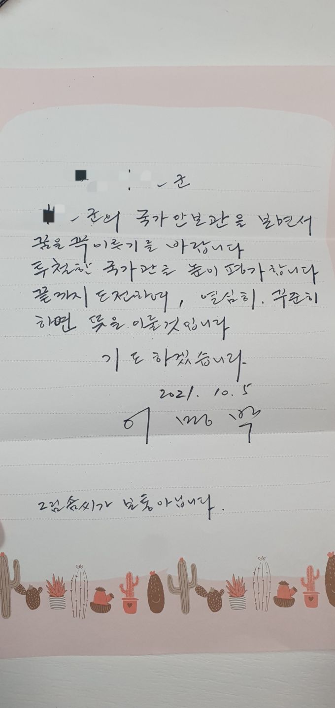 /사진=온라인 커뮤니티 디시인사이드 캡처