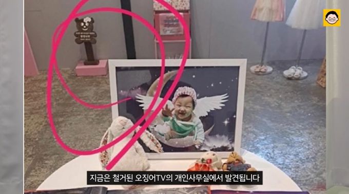 /사진=구제역 유튜브 채널