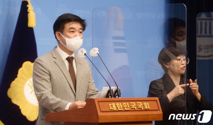 김병욱 더불어민주당 의원/사진=뉴스1