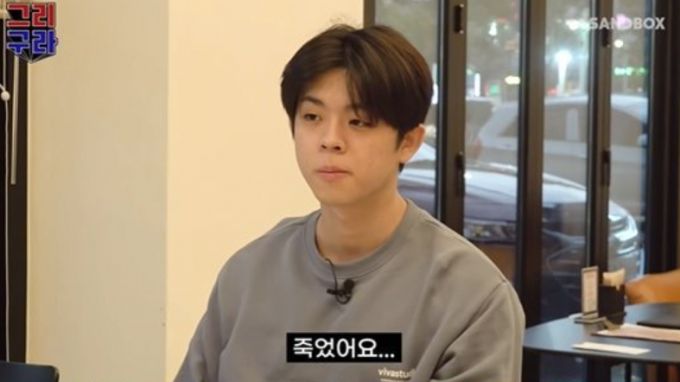 래퍼 그리/사진=유튜브 채널 '그리구라' 캡처