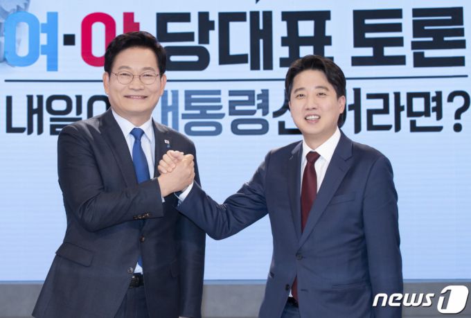 (서울=뉴스1) 국회사진취재단 = 송영길 더불어민주당 대표(왼쪽)와 이준석 국민의힘 대표가 9일 오후 서울 마포구 상암MBC 스튜디오에서 열린 '100분 토론'에 앞서 포토타임을 갖고 있다. 2021.11.9/뉴스1