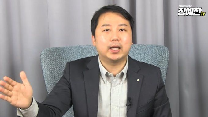 윤석열 전 검찰총장 캠프의 장예찬 청년특보/사진=장예찬TV