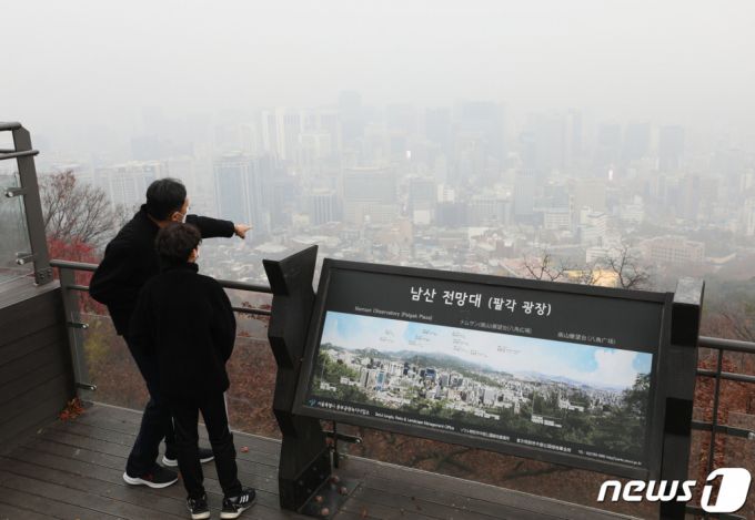 수도권에 미세먼지 비상저감조치가 내려진 21일 오전 서울 남산공원에서 시민들이 미세먼지로 뒤덮인 도심을 바라보고 있다.  이날 수도권과 충남, 세종과 대구의 초미세먼지 농도는 '매우 나쁨' 그 밖의 전국이 '나쁨' 수준을 보이고 있다.  미세먼지는 밤사이 비가 내리며 점차 해소되며  내일 전국의 미세먼지 농도는 '좋음'에서 '보통' 수준을 회복할 것으로 보인다. 2021.11.21/사진=뉴스1