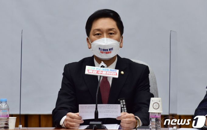 (서울=뉴스1) 오대일 기자 = 김기현 국민의힘 원내대표가 26일 국회에서 열린 원내대책회의에서 모두발언을 하고 있다.  2021.11.26/뉴스1
