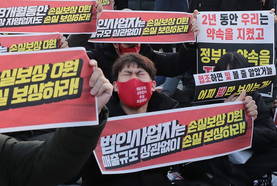 (서울=뉴스1) 이성철 기자 = 코로나19 대응 전국자영업자비상대책위원회가 22일 서울 광화문 시민열린마당에서 영업제한, 방역패스 조치 중단과 함께 근로기준법 5인 미만 확대 반대를 요구하는 총궐기 대회를 진행하고 있다. 2021.12.22/뉴스1