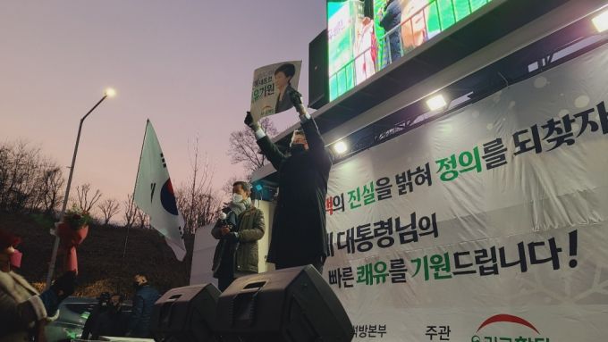 24일 오후 5시30분 서울 강남구 삼성서울병원 정문 앞에서 열린 우리공화당 집회 현장에 참석한 조원진 우리공화당 대표. /사진=홍효진 기자