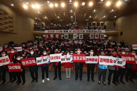 윤석열 국민의힘 대선 후보가 29일 오후 경북 안동시 한국국학진흥원에서 열린 국민의힘 경북도당 제20대 대통령 선거 경북선거대책위원회 출범식에서 참석자들과 승리를 다짐하는 퍼포먼스를 하고 있다. 2021.12.29/뉴스1