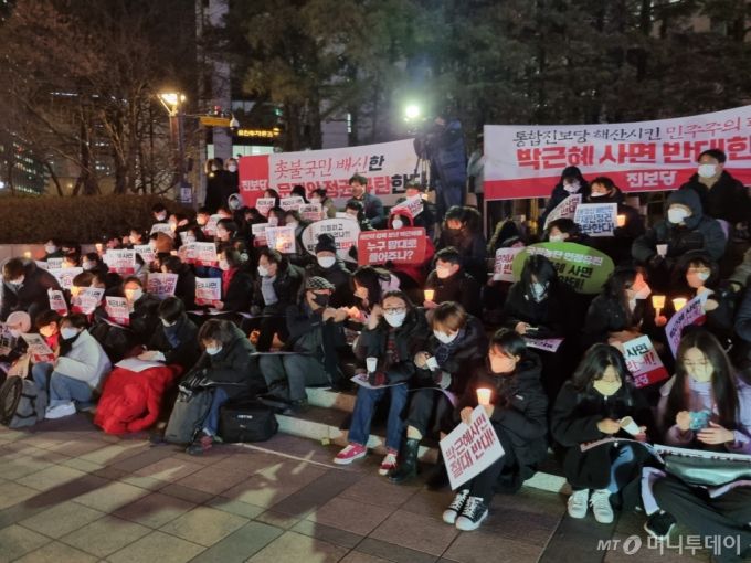 30일 오후 7시쯤 진보 성향 단체인 전국민중행동 관계자 및 시민들이 서울 중구 파이낸스빌딩 앞에서 박근혜 전 대통령 사면을 규탄하는 촛불시위를 벌이고 있다. /사진=조성준 기자