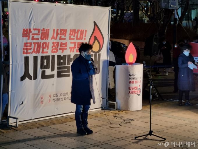 30일 오후 8시쯤 한상균 전 전국민주노동조합총연맹(민주노총) 위원장이 시민발언대에서 발언하고 있다. /사진=조성준 기자