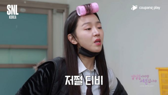 쿠팡플레이 'SNL 코리아 시즌2' 한 장면. /사진=쿠팡플레이 유튜브 캡쳐