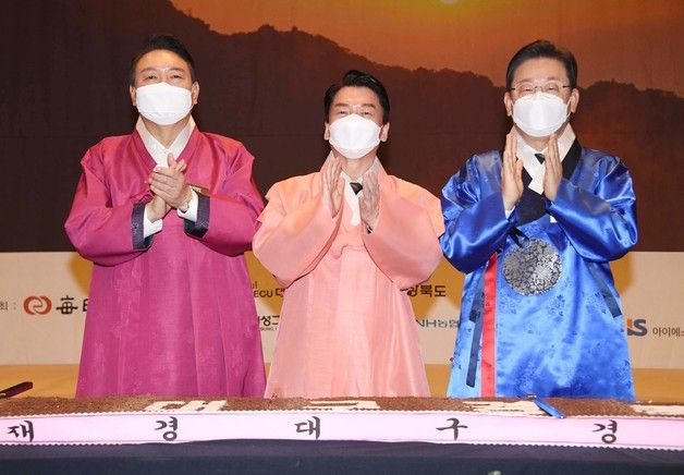 (서울=뉴스1) 국회사진취재단 = 윤석열 국민의힘 대선 후보, 안철수 국민의당 대선 후보, 이재명 더불어민주당 대선 후보가 17일 서울 중구 프레스센터에서 열린 2022 재경 대구경북인 신년교례회에 참석해 기념촬영을 하고 있다. 2022.1.17/뉴스1