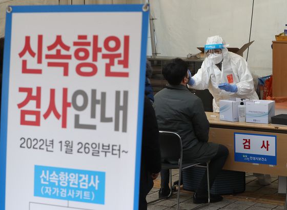 (안성=뉴스1) 김영운 기자 = 평택, 안성, 광주, 전남 등 4개 지역이 신종 코로나바이러스 감염증(코로나19) 오미크론 변이 확산에 맞춰 새로운 방역체계인 '오미크론 대응단계'가 시작된 26일 오전 경기도 안성시보건소 선별진료소에서 시민들이 의료진의 도움을 받아 자가검사키트로 코로나19 검사를 받고 있다. 2022.1.26/뉴스1