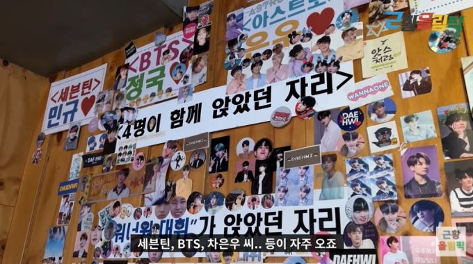 /사진=유튜브 채널 '근황올림픽'