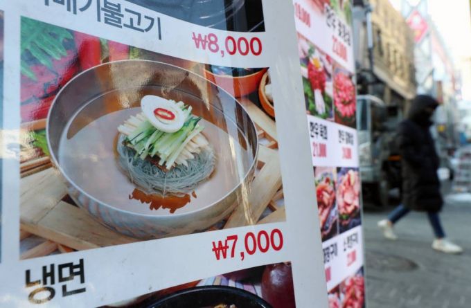 [서울=뉴시스] 고승민 기자 = 3일 서울 명동의 음식점 메뉴 입간판 모습. 2022.02.03.