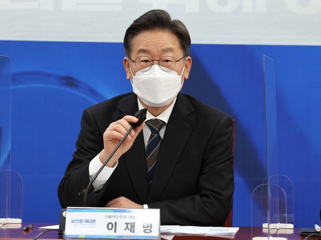 (서울=뉴스1) 오대일 기자 = 이재명 더불어민주당 대선후보가 8일 국회에서 열린 코로나19 위기대응특위 오미크론 대응 긴급점검회의에서 발언하고 있다. 2022.2.8/뉴스1