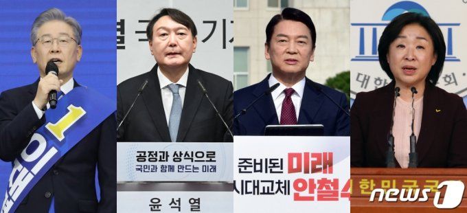 20대 대선에 출마한 이재명 더불어민주당, 윤석열 국민의힘, 안철수 국민의당, 심상정 정의당 후보./사진=뉴스1