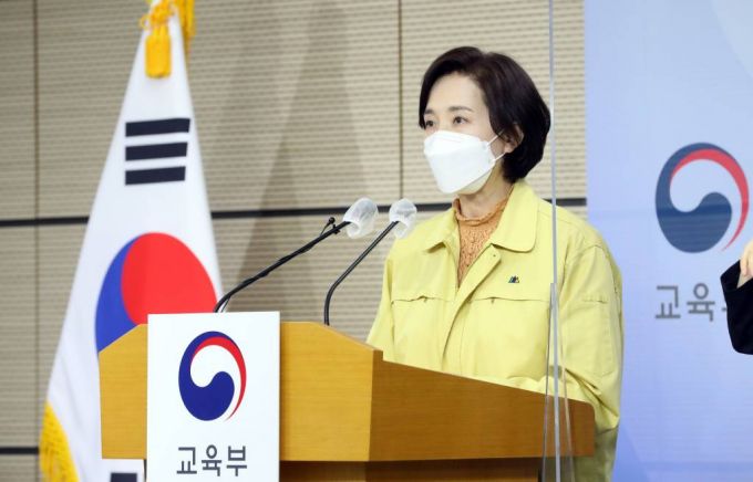 유은혜 부총리 겸 교육부 장관이 16일 오전 정부세종청사에서 오미크론 대응 학교 방역 추가 지원 방안을 발표하고 있다./사진=뉴시스