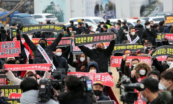 (서울=뉴스1) 황기선 기자 = 코로나19피해자영업총연합(코자총) 회원들이 지난 15일 오후 서울 종로구 광화문 시민열린마당에서 열린 '정부 규탄 광화문 총집회'에서 구호를 외치고 있다. 이날 회원들은 총집회를 통해 정부의 방역지침에 맞서 오는 21일부터 24시간 영업에 나서겠다고 밝혔다. 2022.2.15/뉴스1