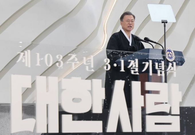 [서울=뉴시스] 김진아 기자 = 문재인 대통령이 1일 서울 서대문구 국립 대한민국임시정부 기념관에서 열린 제103주년 3.1절 기념식에서 기념사를 하고 있다. 2022.03.01.