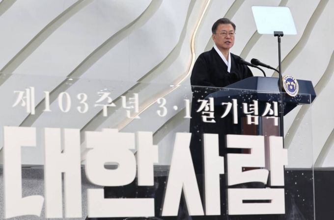 [서울=뉴시스 김진아 기자 = 문재인 대통령이 1일 서울 서대문구 국립 대한민국임시정부 기념관에서 열린 제103주년 3.1절 기념식에서 기념사를 하고 있다. 2022.03.01.