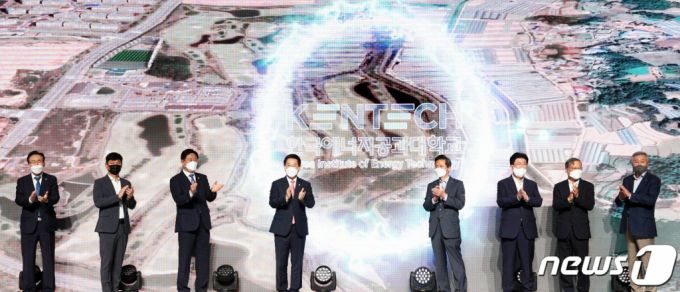 (무안=뉴스1) 전원 기자 = 한국에너지공대 설립 범시도민 지원위 보고대회가 9일 오후 도청 왕인실에서 열린 가운데 김영록 전라남도지사를 비롯해 김한종 도의회 의장, 이현빈 한전부사장, 이재훈 한전공대 범시도민 지워위원장, 윤의준 한전공대 총장 등 참석자들이 세계 TOP 10 공대를 기원하는 퍼포먼스를 하고 있다.(전남도 제공) 2021.9.9/뉴스1