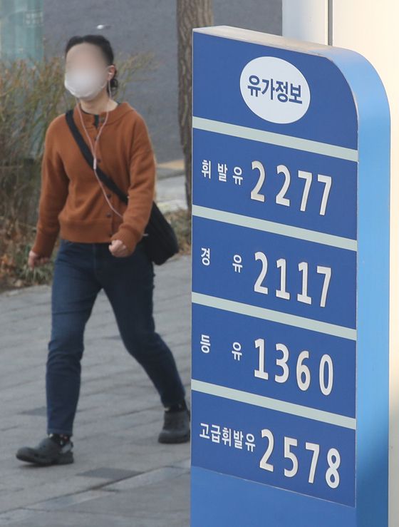 지난 9일 서울 도심 한 주유소에 유가정보가 표시돼 있다. 러시아의 우크라이나 침공으로 국제 유가가 급등하면서 국내 기름값도 연일 고공 행진을 이어가고 있다. /사진제공=뉴스1