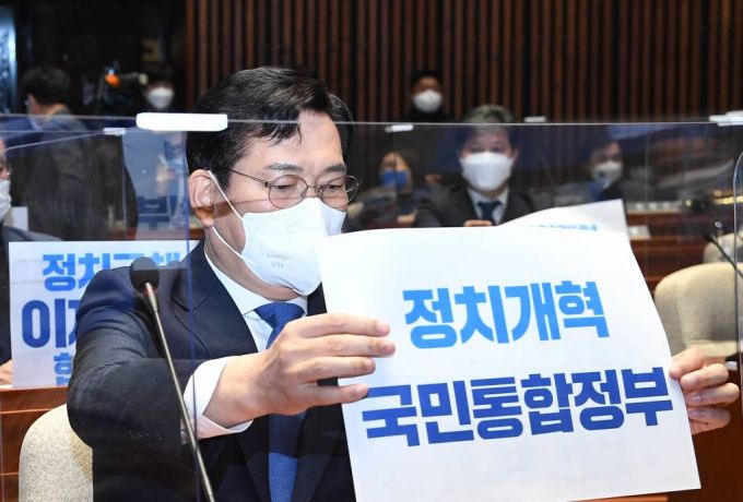 송영길 더불어민주당  대표가 지난달 27일 서울 여의도 국회에서 열린 더불어민주당 의원총회에서 ‘정치개혁 국민통합정부’ 푯말을 자리 앞에 놓고 있다. 당일 의총에서는 국민통합 정치개혁안 등이 논의됐다. / 사진제공=뉴시스