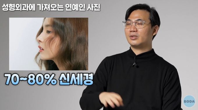 /사진=유튜브 채널 'BODA 보다'