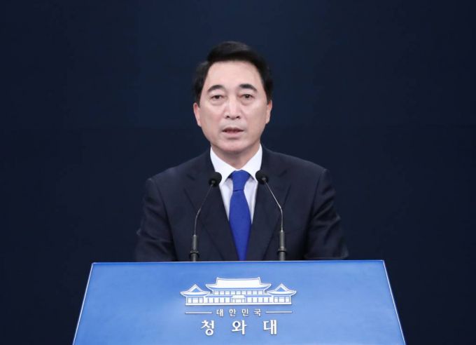 [서울=뉴시스] 김진아 기자 = 박수현 청와대 국민소통수석이 23일 춘추관 브리핑룸에서 문재인 대통령이 한국은행 총재 후보로 이창용 국제통화기금(IMF) 국장을 지명 했다는 내용의 브리핑을 하고 있다. 2022.03.23.