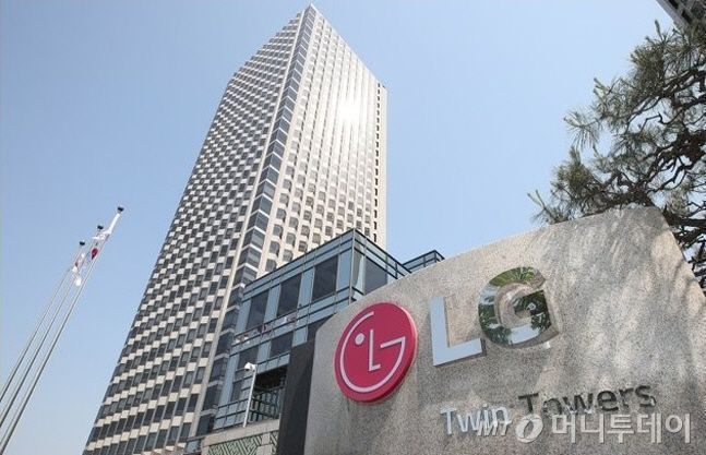 LG전자 서울 여의도 LG트윈타워