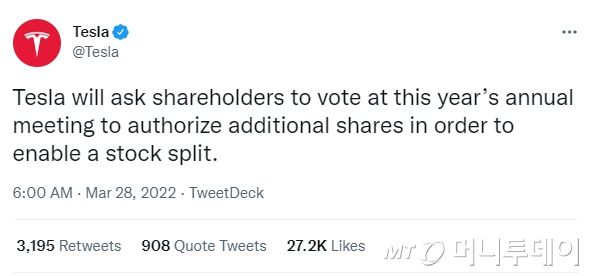 테슬라가 트위터를 통해 주식 분할 추진을 밝혔다. /사진=테슬라 트위터