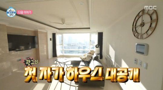 사진=MBC 방송화면 캡처