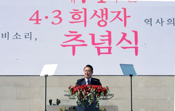 윤석열 대통령 당선인이 3일 제주 4.3평화공원에서 열린 '제74회 4.3희생자 추념식'에서 추념사를 하고 있다. /사진=뉴스1