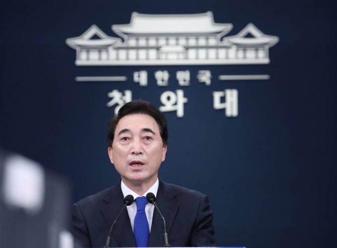 [서울=뉴시스] 김진아 기자 = 박수현 국민소통수석이 31일 춘추관 브리핑룸에서 김정숙 여사의 의상 논란 및 특수활동비 사용 관련 브리핑을 하고 있다. 박 수석은 특활비·김정숙 여사 옷값 관련 무분별한 의혹제기에 유감을 표하며 '감사원으로부터 특수활동비 관련해 단 한 건의 지적사항도 없었다'고 강조했다. 2022.03.31.