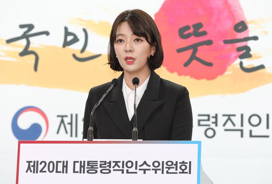 (서울=뉴스1) 오대일 기자 = 배현진 대통령 당선인 대변인이 7일 오후 서울 통의동 인수위 브리핑룸에서 윤석열 당선인 주한미군 평택기지 방문 관련 브리핑을 하고 있다. 2022.4.7/뉴스1
