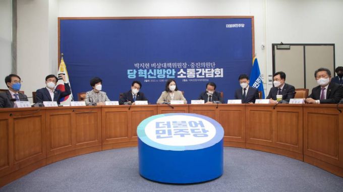 [서울=뉴시스] 최진석 기자 = 박지현 더불어민주당 비상대책위원장이 12일 서울 여의도 국회에서 열린 중진의원단 당 혁신방안 소통간담회에서 발언을 하고 있다. (공동취재사진) 2022.04.12.