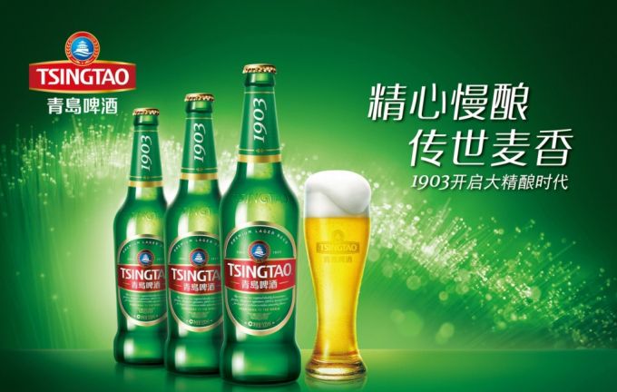 /사진=칭다오맥주 홈페이지