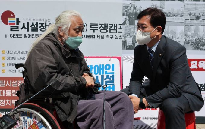 [서울=뉴시스] 국회사진기자단 = 송영길(오른쪽) 더불어민주당 전 대표가 20일 서울시 여의도 이룸센터 앞에서 농성을 벌이는 전국장애인차별 '철폐' 연대 농성장 을 방문해 박경석 공동대표와 대화하고 있다. 2022.04.20.