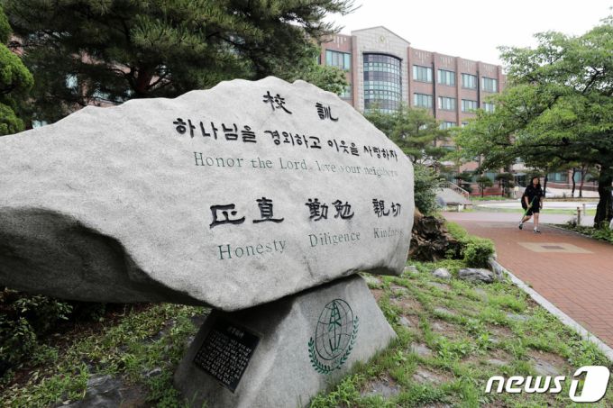 (안산=뉴스1) 조태형 기자 = 경기도 안산시 상록구 동산고등학교의 모습. 2019.7.26/뉴스1