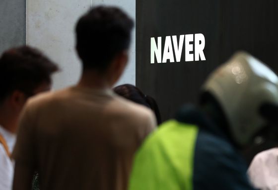 =2018년 7월 5일 오후 경기도 성남시 분당구 네이버 본사.   드루킹 댓글조작 사건을 수사하는 허익범 특별검사팀은 이날 드루킹 댓글 조작 관련 포털사이트 가입자 정보와 댓글 장석 정보 등의 확보를 위해 네이버 본사와 카카오 본사를 비롯, 포털 네이트를 운영중인 SK컴즈에 대한 압수수색을 동시에 진행했다고 밝혔다. 2018.7.5/뉴스1