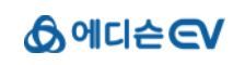 /사진=에디슨EV 제공