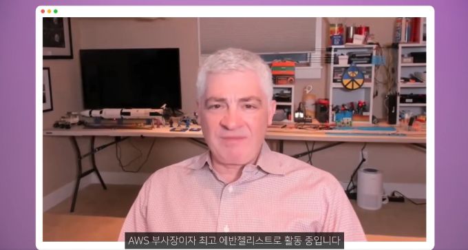 제프 바 AWS 부사장 겸 수석 에반젤리스트. /사진=사진=AWS 서밋 코리아 2022