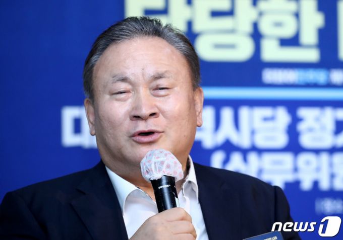 (대전=뉴스1) 김기태 기자 = 18일 오후 대전 서규 오페라웨딩컨벤션에서 열린 더불어민주당 대전시당 정기대의원대회에서 이상민 의원이 인사말을 하고 있다. 2020.8.18/뉴스1