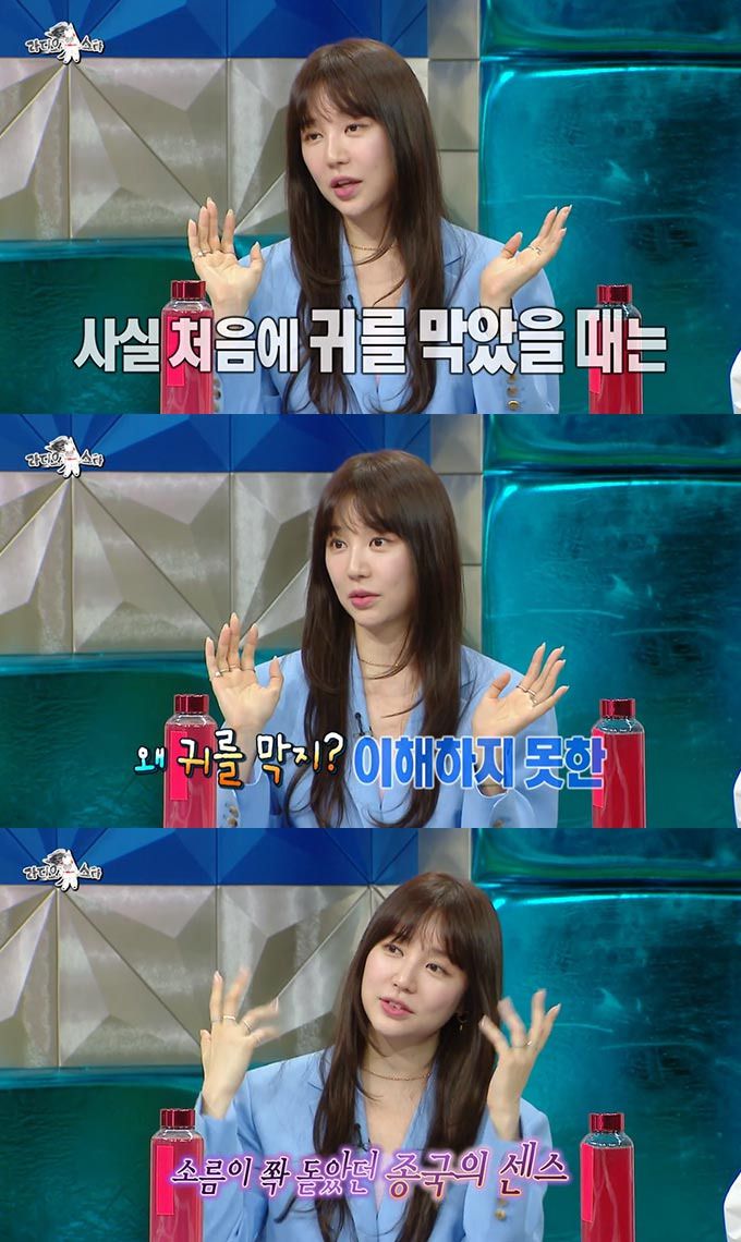 /사진=MBC '라디오스타' 방송 화면 캡처