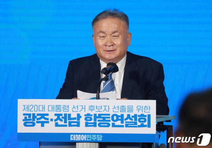 이상민 더불어민주당 선거관리위원장이 지난해 9월25일 광주 서구 김대중컨벤션센터에서 열린 더불어민주당 대선 후보 선출을 위한 광주·전남 합동연설회에서 대회사를 하고 있다. / 사진제공=뉴스1