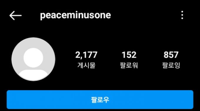 /사진=GD 인스타그램