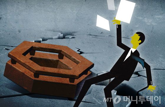 /삽화=임종철 디자이너
