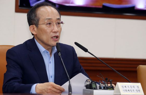 (서울=뉴스1) 김명섭 기자 = 추경호 경제부총리 겸 기획재정부 장관이 23일 서울 종로구 세종대로 정부서울청사에서 열린 제2차 비상경제장관회의에서 모두발언을 하고 있다. 2022.6.23/뉴스1