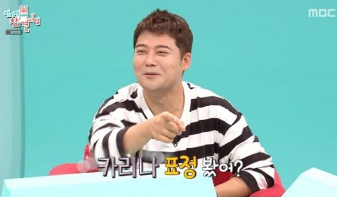 /사진= MBC '전지적참견시점' 갈무리